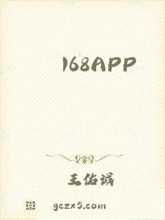 168APP