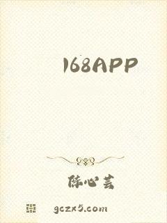 168APP